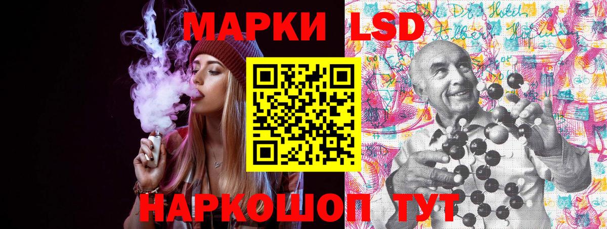 Марки N-bome 1,8мг  Вход с VPN  Марки N-bome 1,8мг  Шарыпово 