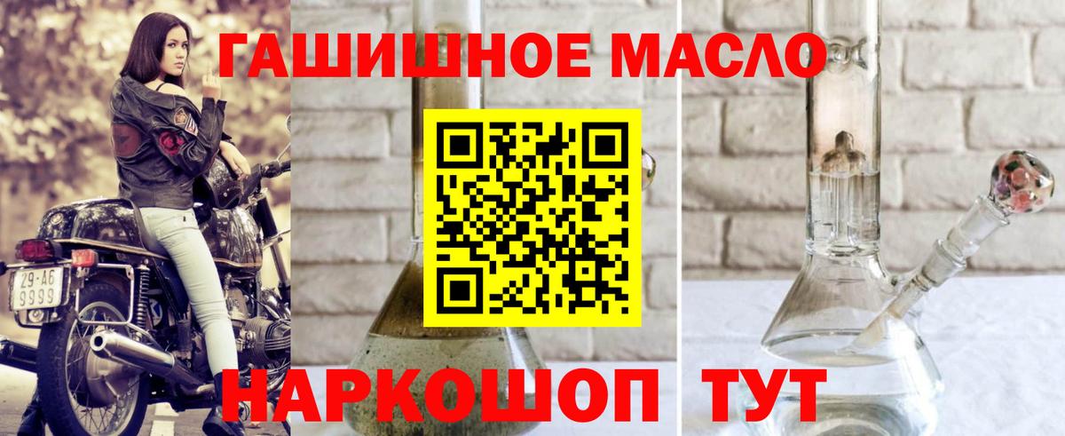 Шарыпово  Дистиллят ТГК жижа  Вход с VPN    tor  Дистиллят ТГК концентрат 