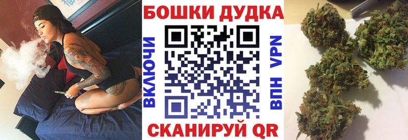 купить закладку  Шарыпово  Бошки марихуана OG Kush 