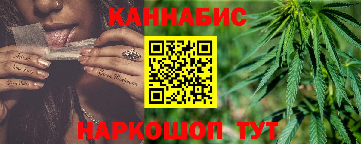 Каннабис гибрид  Канабис VHQ  Шарыпово  Бошки марихуана VHQ  МАРИХУАНА семена  Вход с VPN 